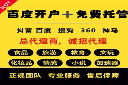 案例解读：百度竞价运营如何实现盈利