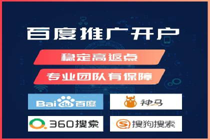 某行业SEM代运营实战经验分享
